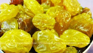 உலர் திராட்சை, dry grapes, grapes, Reducing weight, உடல் எடையை அதிகரிக்கும், increase body weight, healthy diet