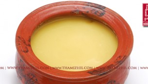 Nei, Ghee, ghee, health, Healthy, digestion, நெய், உடல்நலம், மருத்துவம், ஆரோக்கியம், சித்த, இயற்கை