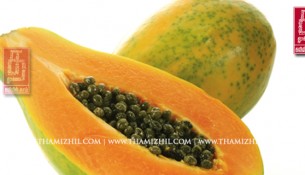 பப்பாளி, papaya, இனிப்பு, சர்க்கரை, உடல்நலம், பருமன், கரும்பு, உடல் பருமன், sugar, health,obesity, diabetes, organic, body control, natural
